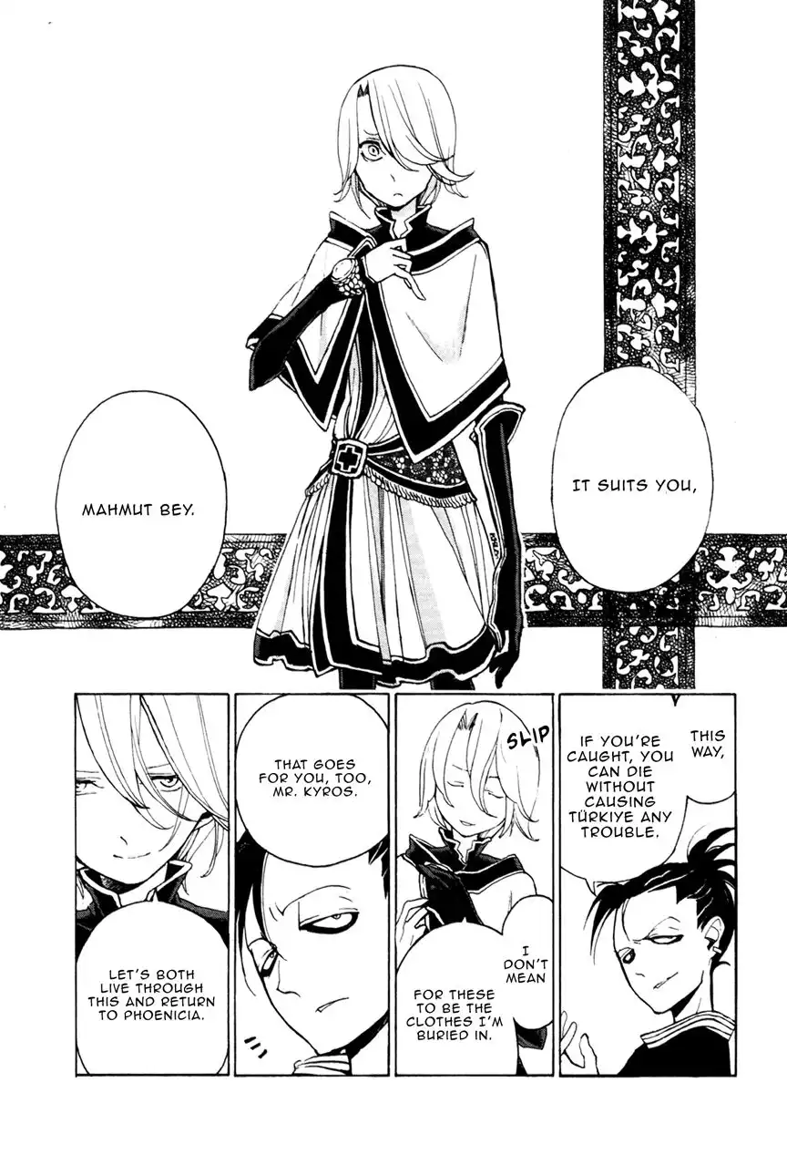 Shoukoku no Altair Chapter 14 1